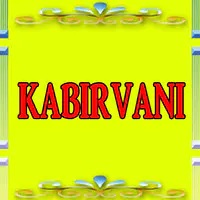 Kabirvani