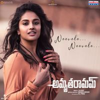 Amrutha Ramam (Original Motion Picture Soundtrack)