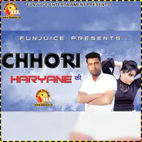 Chhori Haryane Ki