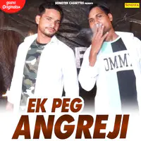 Ek Peg Angreji