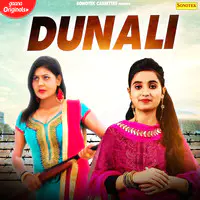 Dunali