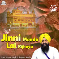 Jinni Menda Lal Rijhaya