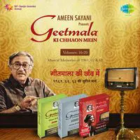 Geetmala Ki Chhaon Mein Volumes 16 - 20