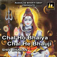 Chal Ho Bhaiya Chal He Bhauji