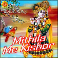 Mithila Me Kishor