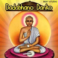 Dadabhano Danko