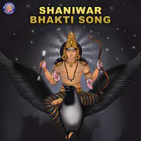 Shaniwar Bhakti Song