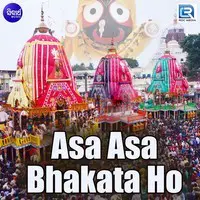 Asa Asa Bhakata Ho