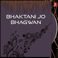 Bhaktani Jo Bhagwan