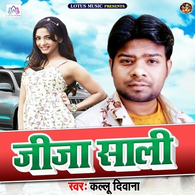 bhojpuri holi song kallu free download