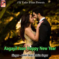 Aagayil Jaan Happy New Year