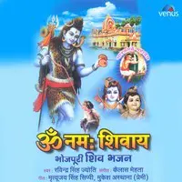 Om Namah Shivay- Bhola Banke Madariya