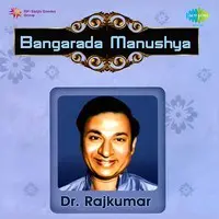 Bangarada Manushya Dr. Rajkumar