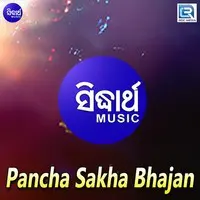 Pancha Sakha Bhajan