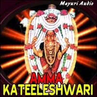 Amma Kateeleshwari