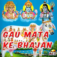 Gau Mata Ke Bhajan