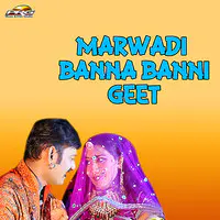 Marwadi Banna Banni Geet
