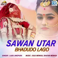 Sawan Utar Bhadudo Lago