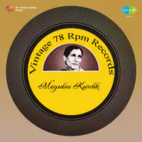 Vintage 78 Rpm Records - Mogubai Kurdik
