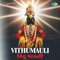 Vithumauli