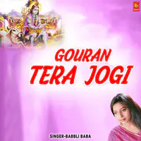 Gouran Tera Jogi