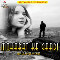 Mohabat Ke Gaadi