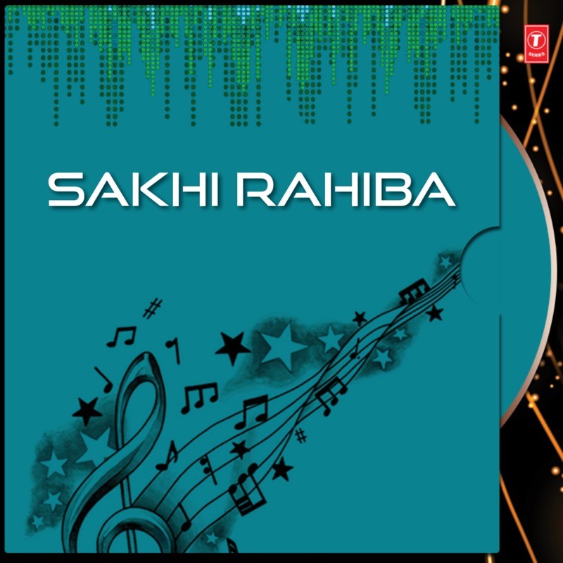 Sakhi Rahiba