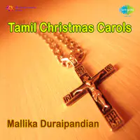 Tamil Christmas Carols