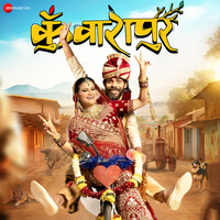 Kunwarapur (Original Motion Picture Soundtrack)