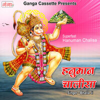 Superfast Hanuman Chalisa