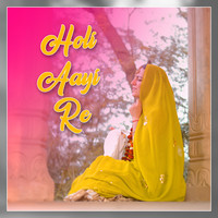 Holi Aayi Re