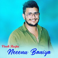 Neenu Baniya