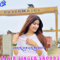 JAHIR SINGER SR0093