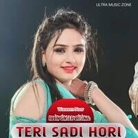 TERI SADI HORI