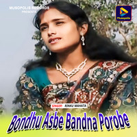 Bondhu Asbe Bandna Porobe