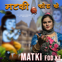 Matki Fod Ke