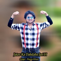 Jatav Ka Dabdaba Jari Se