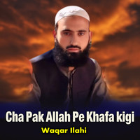 Cha Pak Allah Pe Khafa kigi