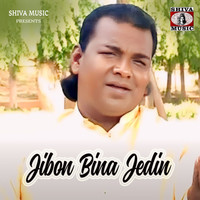 Jibon Bina Jedin