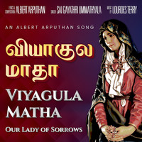 Viyagula Matha (Our Lady of Sorrows)