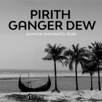 Pirith Ganger Dew