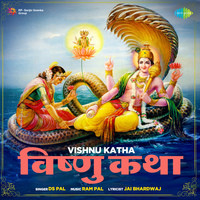 Vishnu Katha