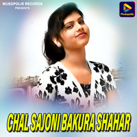 Chal Sajoni Bakura Shahar