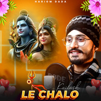 Le Chalo Kailash