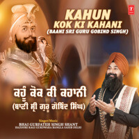 Kahun Kok Ki Kahani (Baani Sri Guru Gobind Singh)