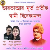 Bharatatmar Murta Pratik Swami Vivekananda