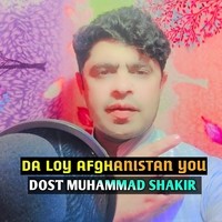 DA LOY AFGHANISTAN YOU