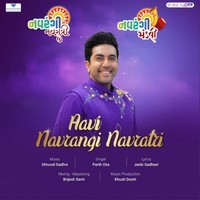 Aavi Navrangi Navratri