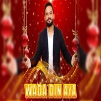 Christmas Song - Wada Din Aya