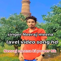 Neeraj meena ki power Nk